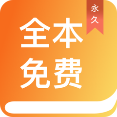 菲律宾 订餐 app_V2.76.09